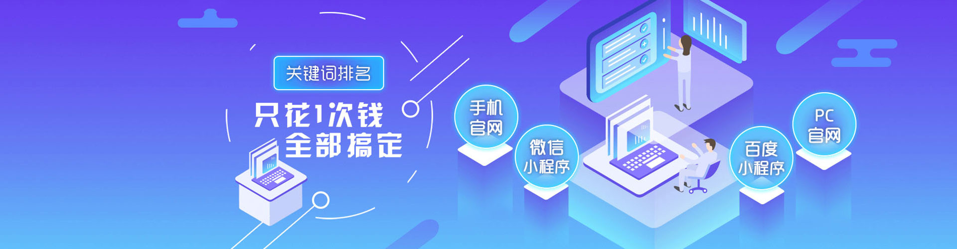 丹凤百度竞价托管