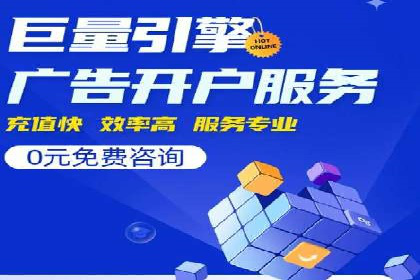 解析推广信息流的投放策略与市场趋势