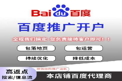 搜索开户返点实战：案例解析赚钱之道